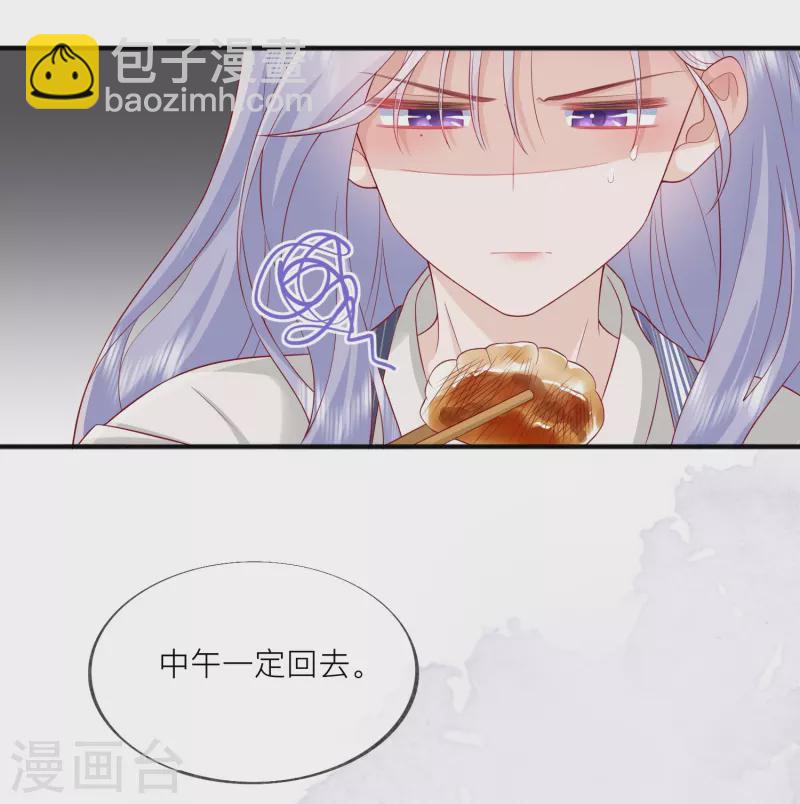 第51话 特殊照顾(1/2)-第58话