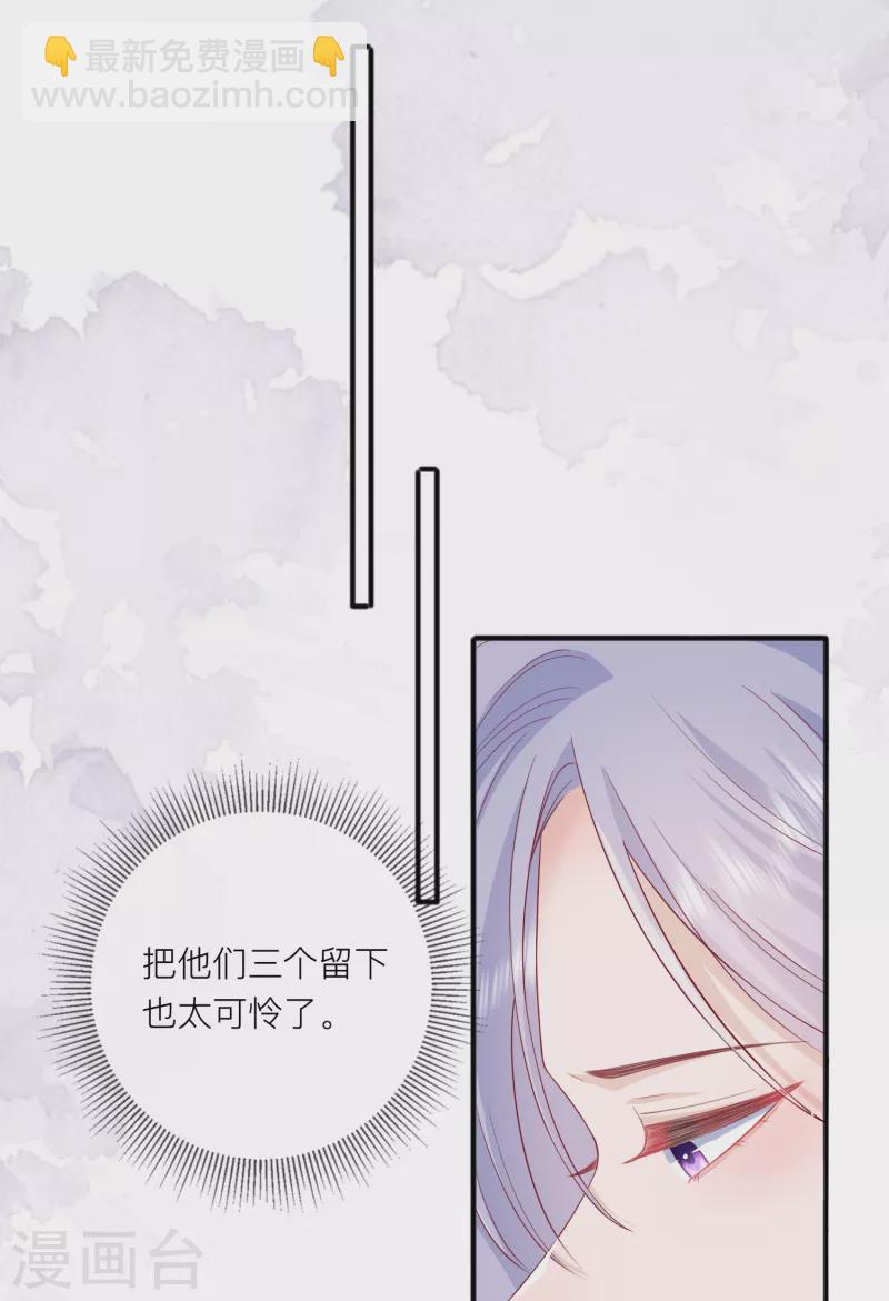 第51话 特殊照顾(1/2)-第58话