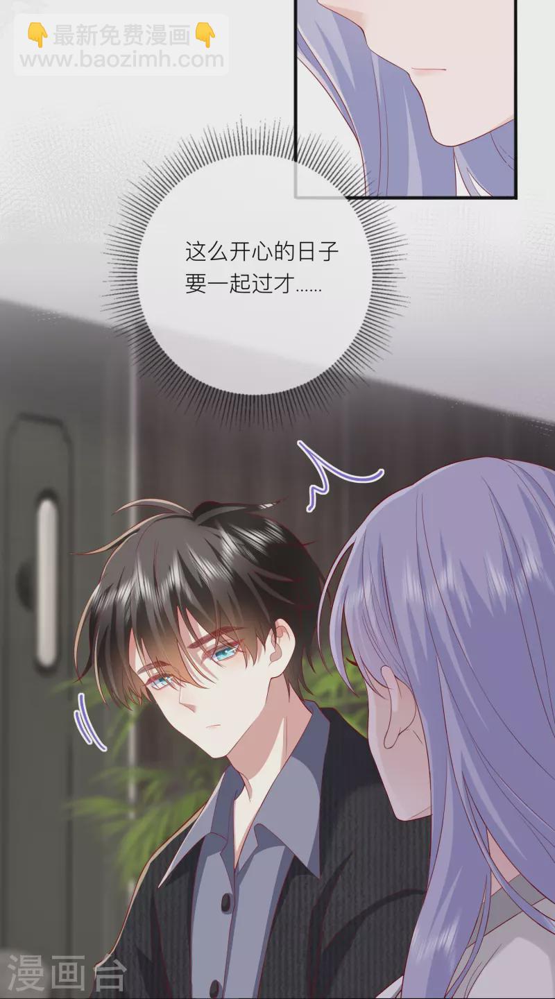 第51话 特殊照顾(1/2)-第58话