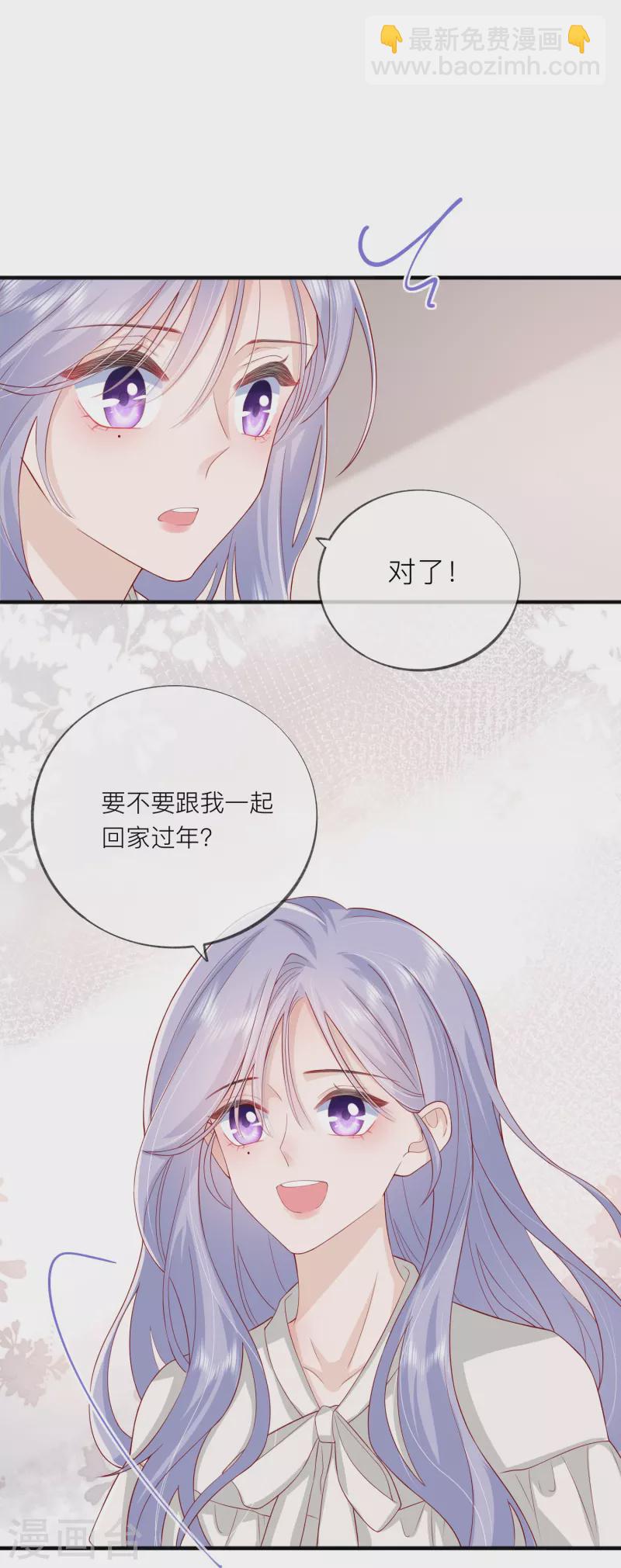 第51话 特殊照顾(1/2)-第58话