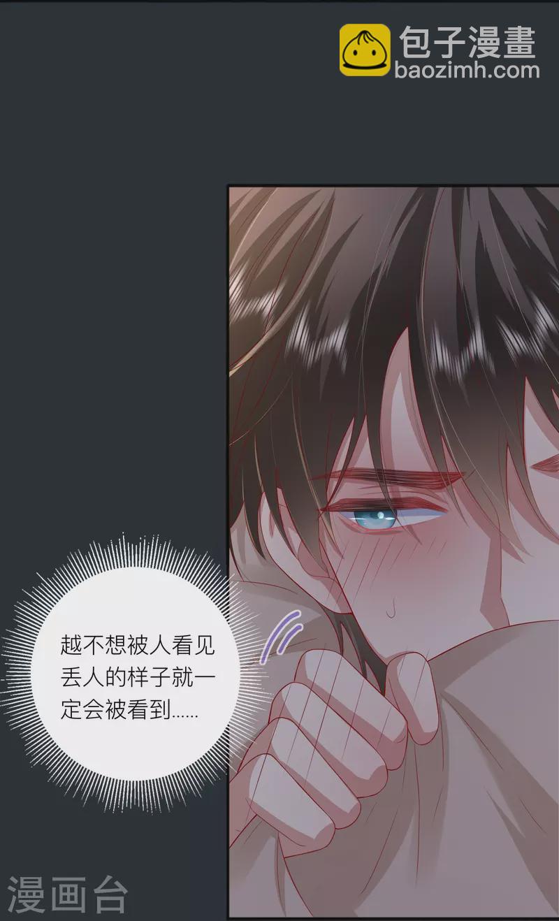 第51话 特殊照顾(1/2)-第58话