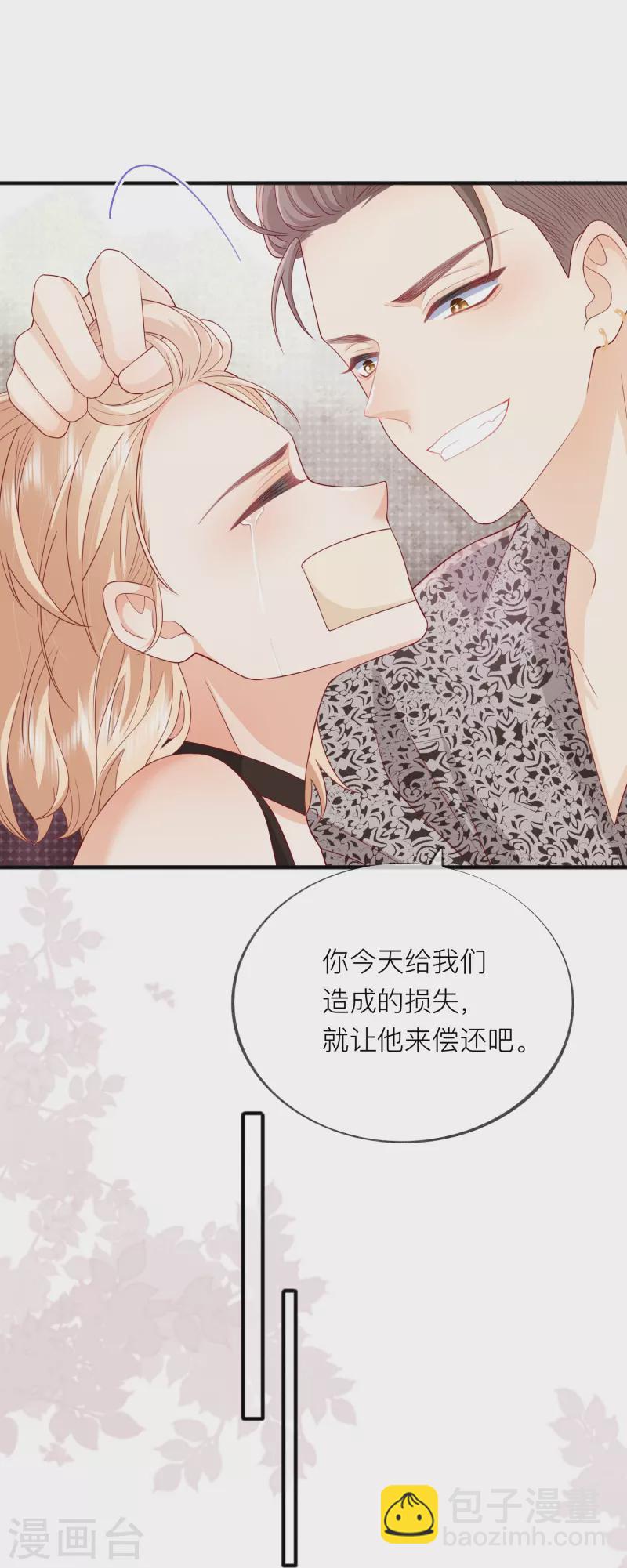 第53话 生死(1/2)-第60话