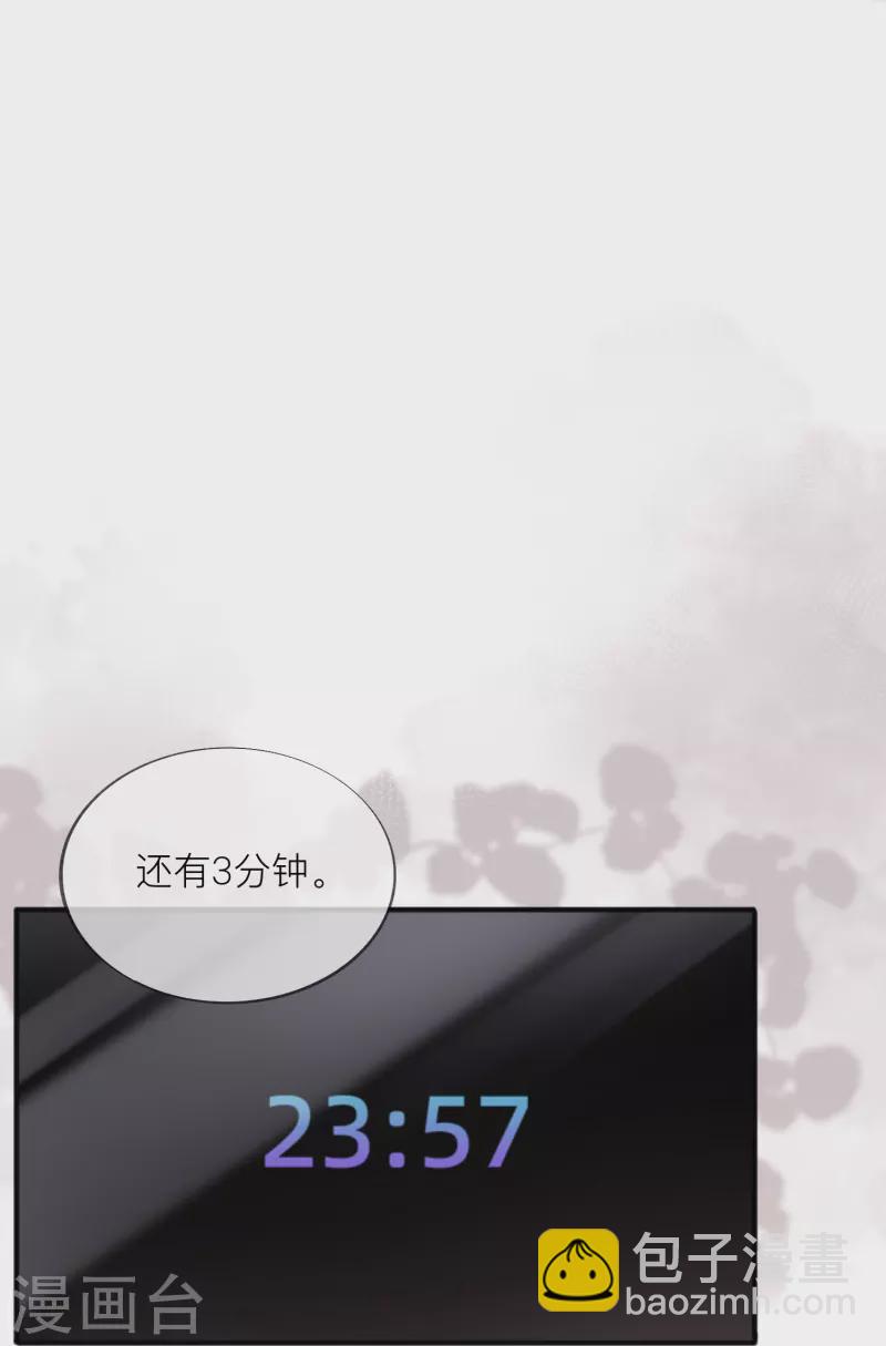 第53话 生死(1/2)-第60话