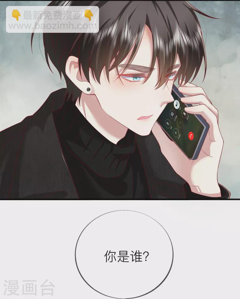 第53话 生死(1/2)-第60话
