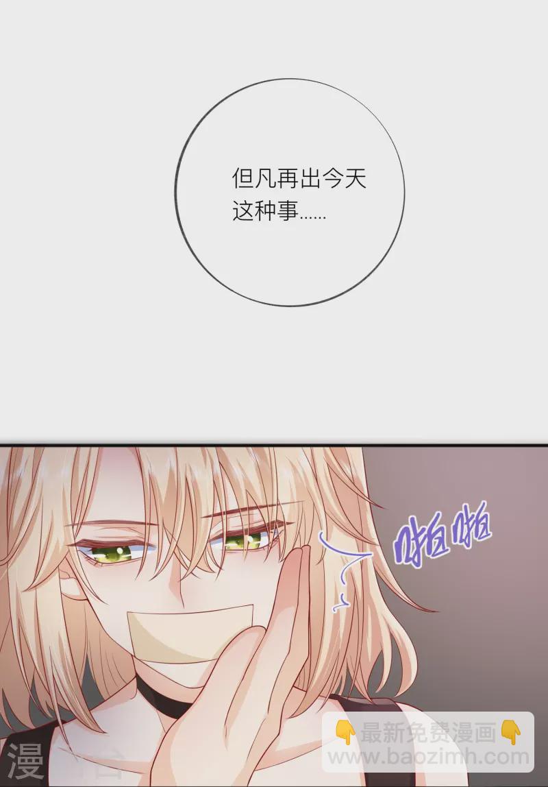 第53话 生死(1/2)-第60话