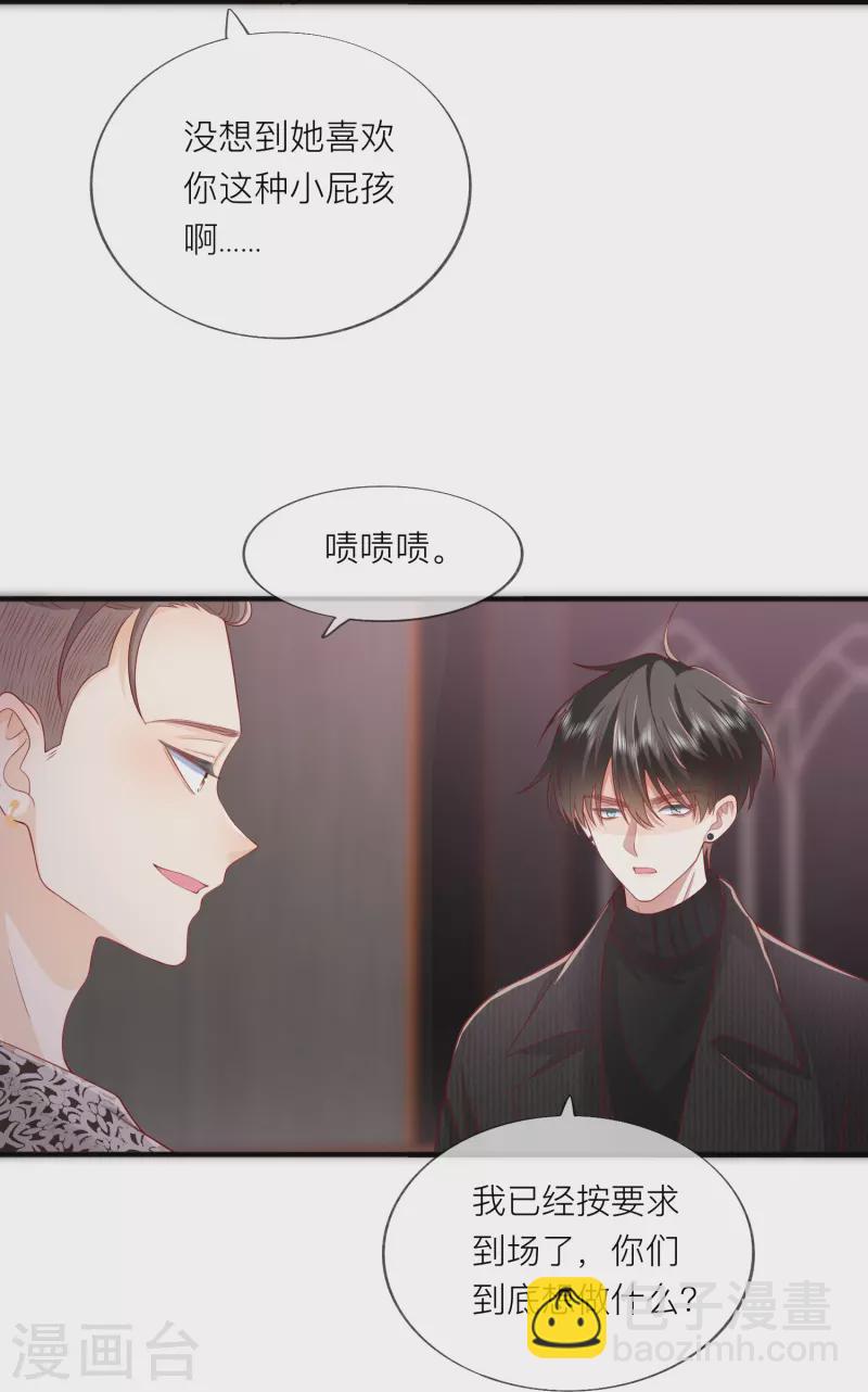 第53话 生死(1/2)-第60话