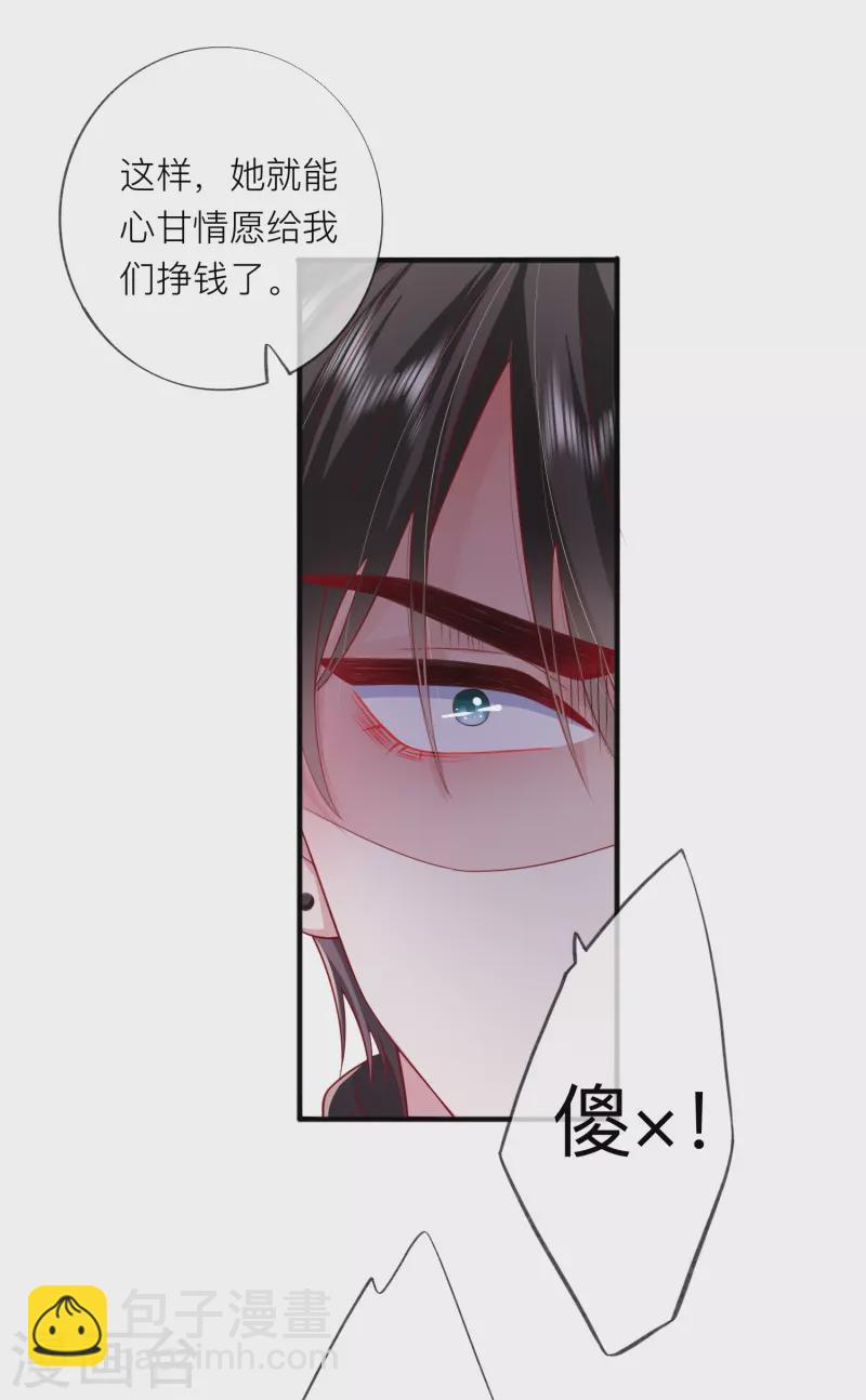 第53话 生死(1/2)-第60话