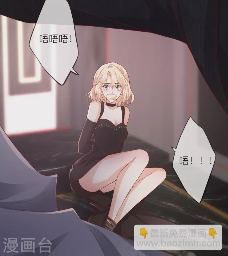 第53话 生死(1/2)-第60话