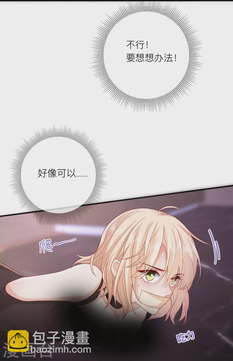 第53话 生死(1/2)-第60话