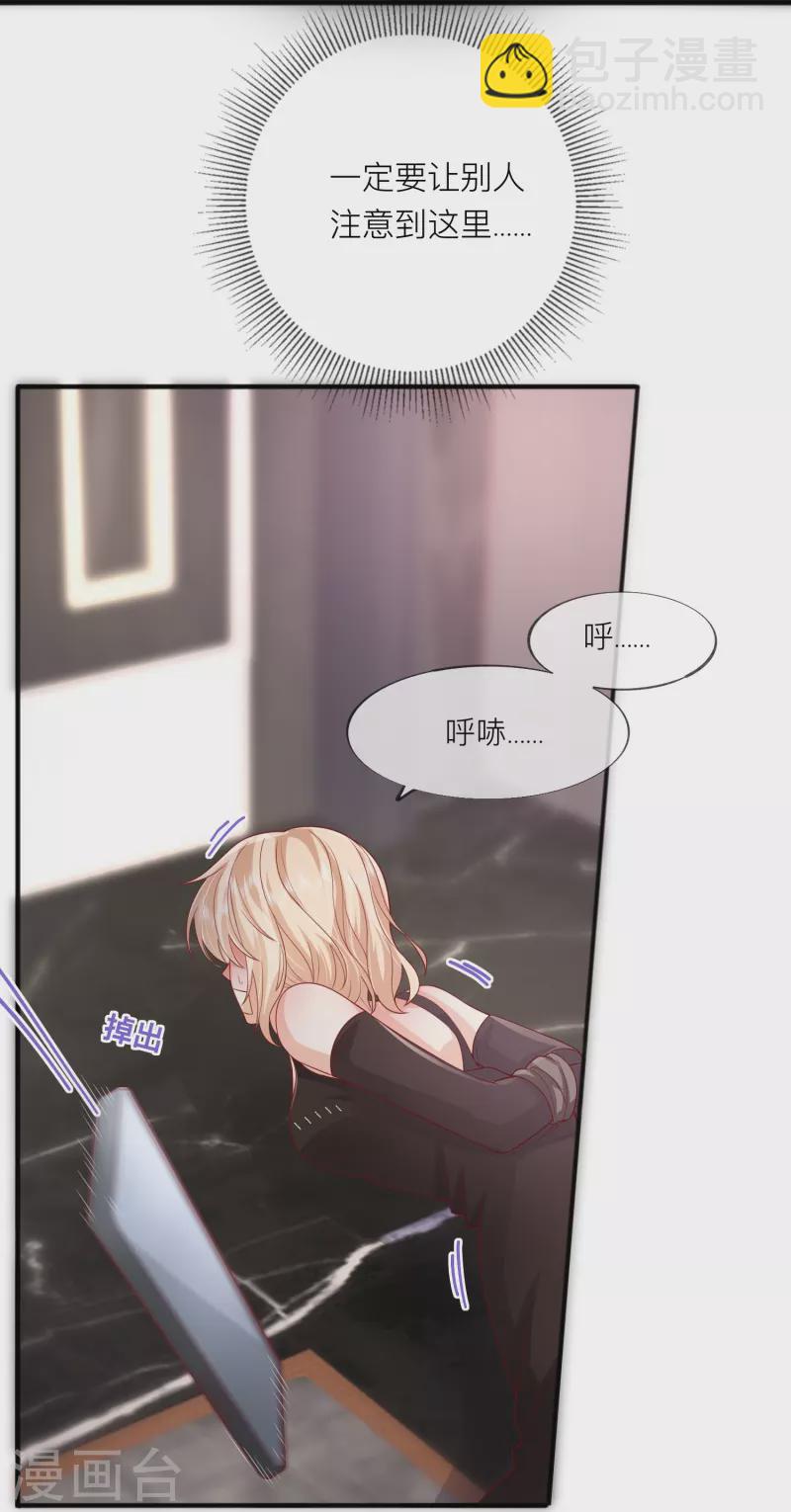 第53话 生死(1/2)-第60话