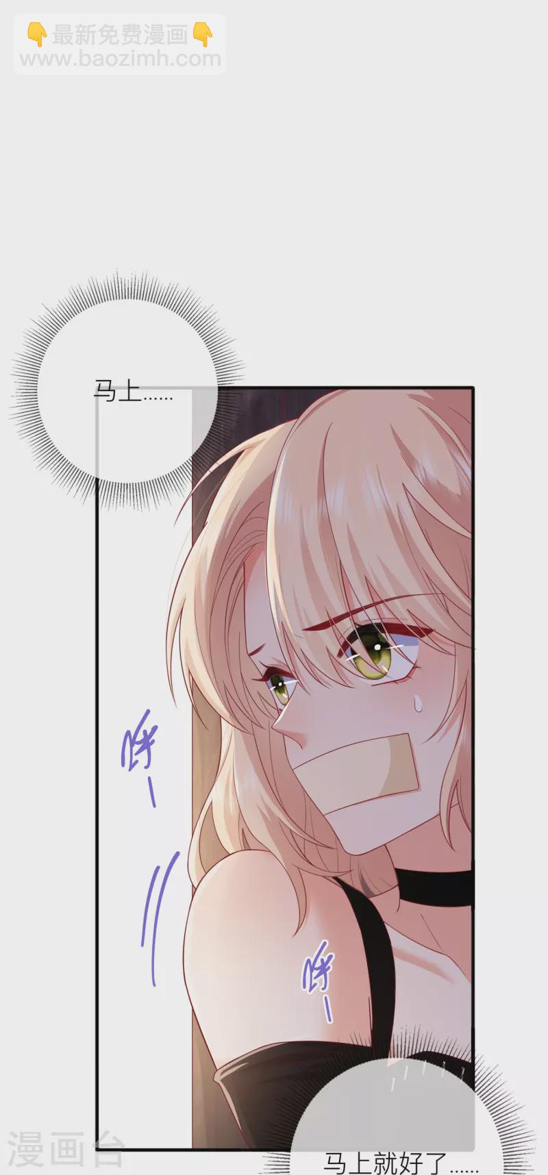 第53话 生死(1/2)-第60话