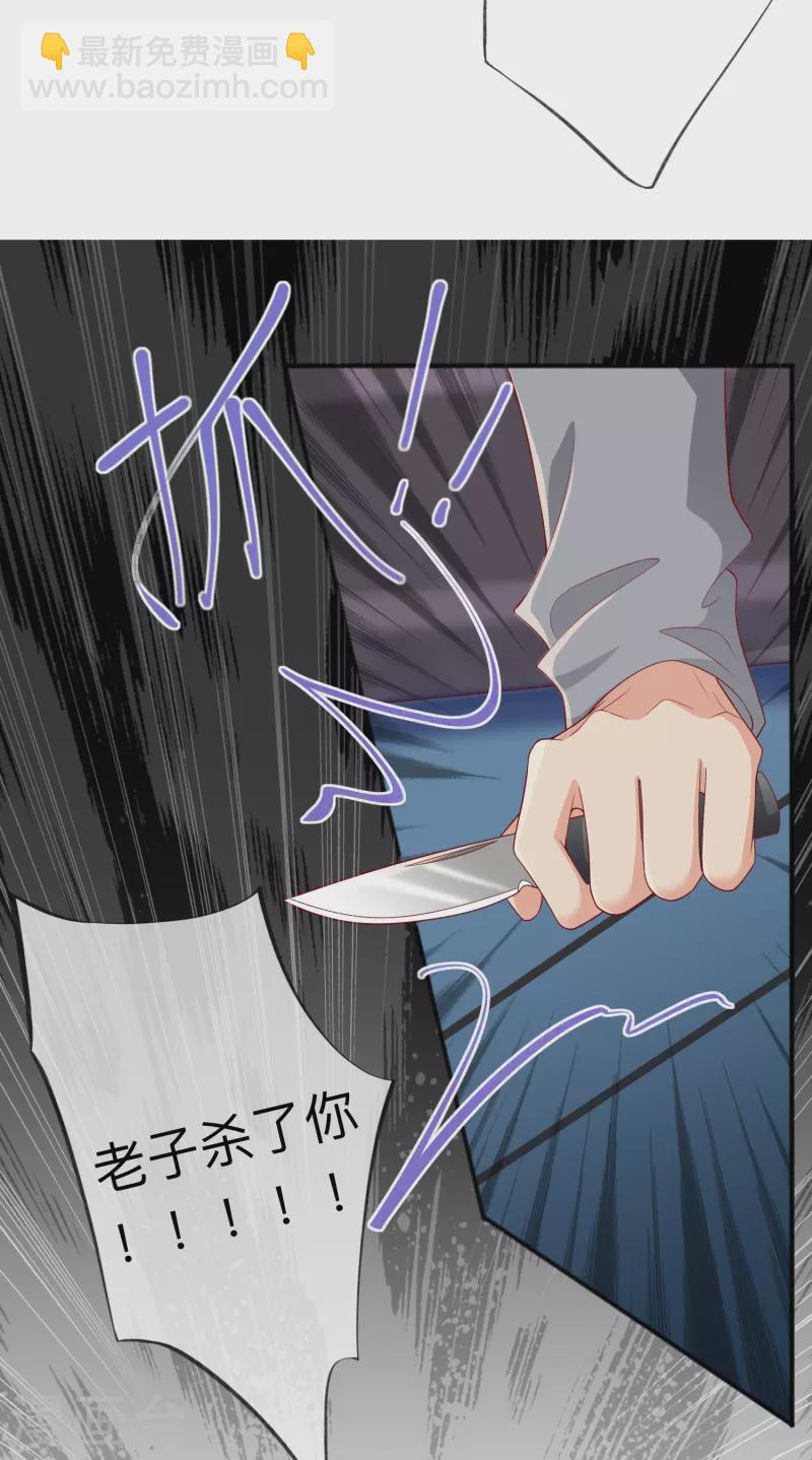 第53话 生死(1/2)-第60话