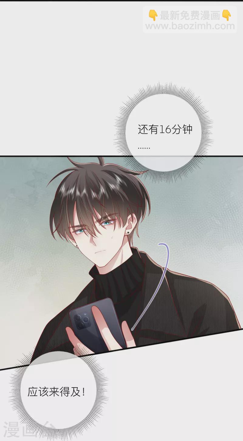 第53话 生死(1/2)-第60话