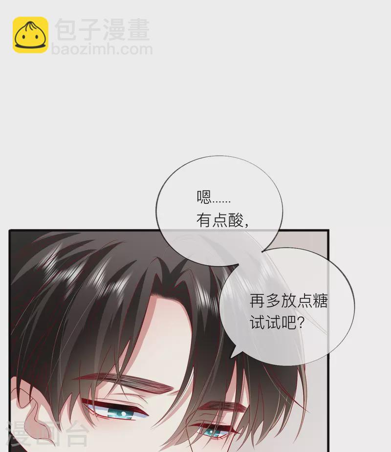 番外 笨蛋情侣-第62话