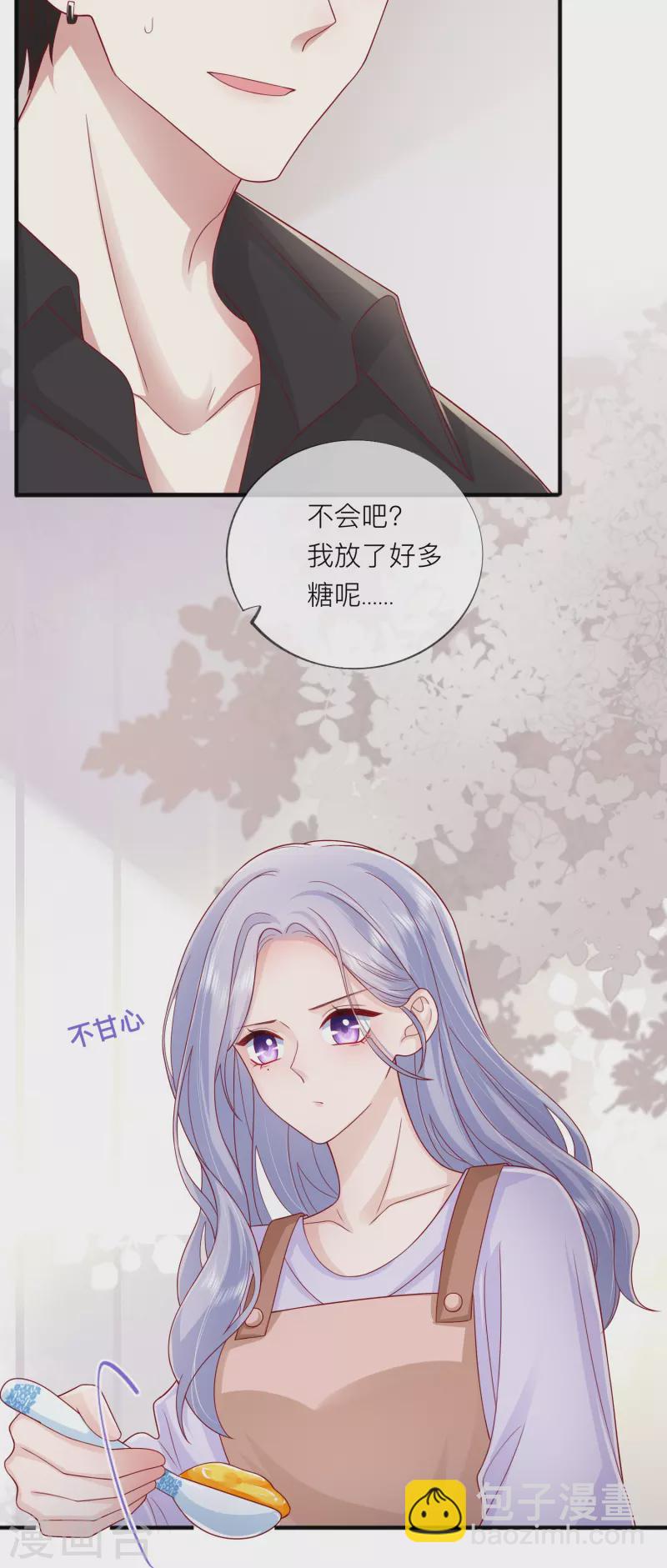 番外 笨蛋情侣-第62话
