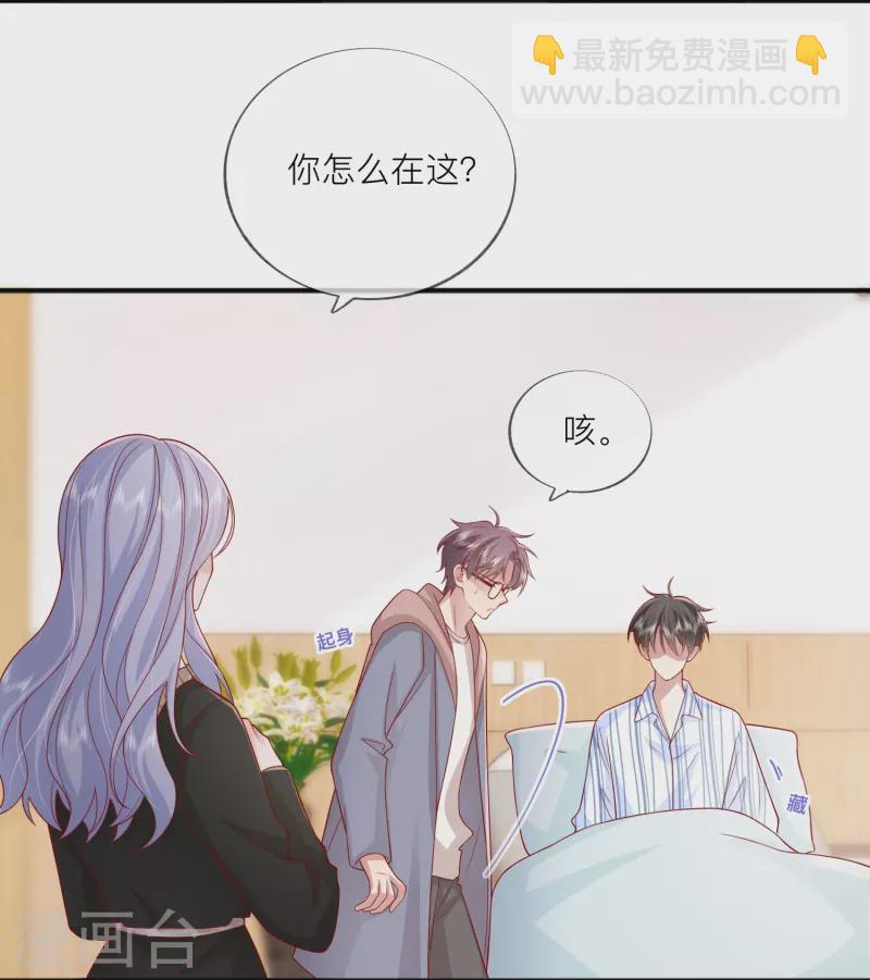 第56话 &ldquo;身正不怕影子斜&rdquo;-第64话