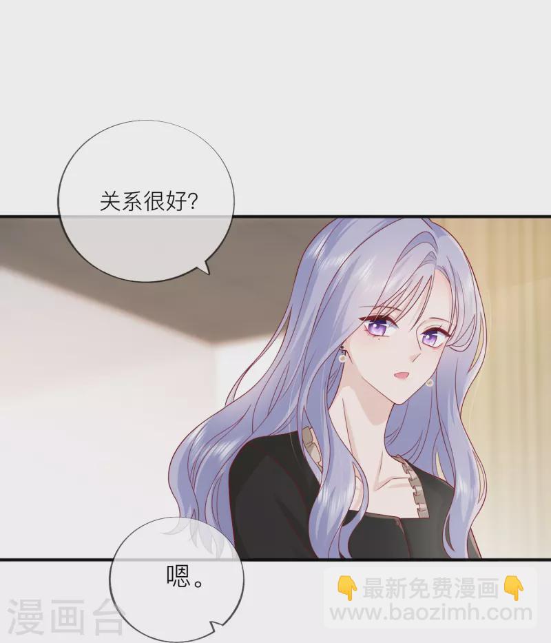 第56话 &ldquo;身正不怕影子斜&rdquo;-第64话
