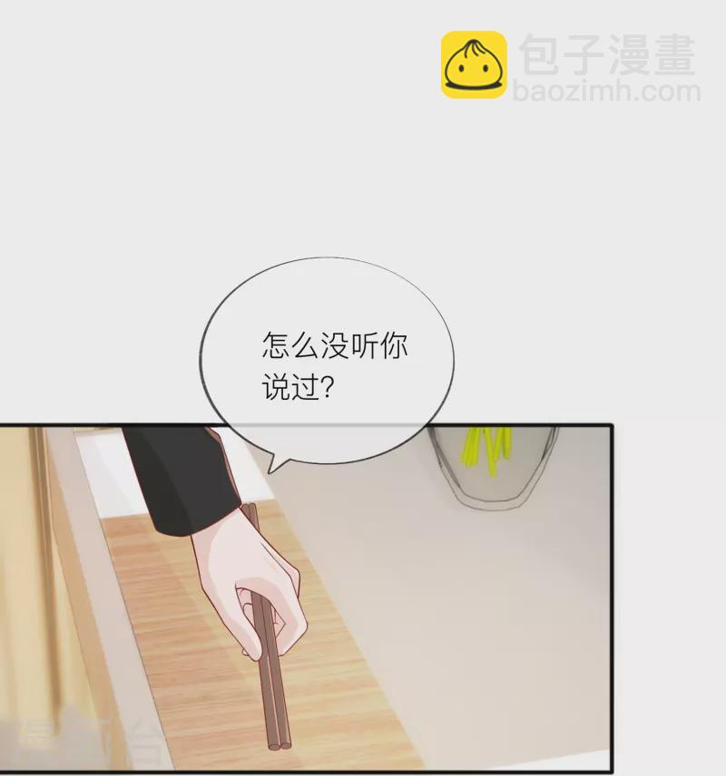 第56话 &ldquo;身正不怕影子斜&rdquo;-第64话
