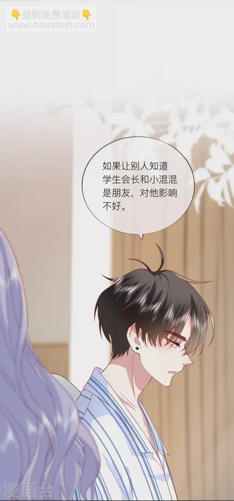 第56话 &ldquo;身正不怕影子斜&rdquo;-第64话
