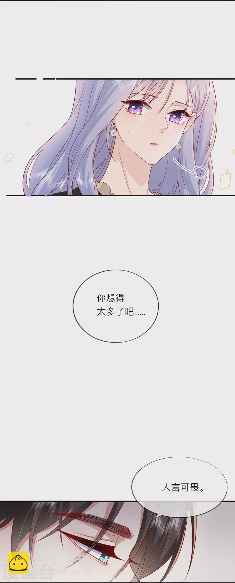 第56话 &ldquo;身正不怕影子斜&rdquo;-第64话