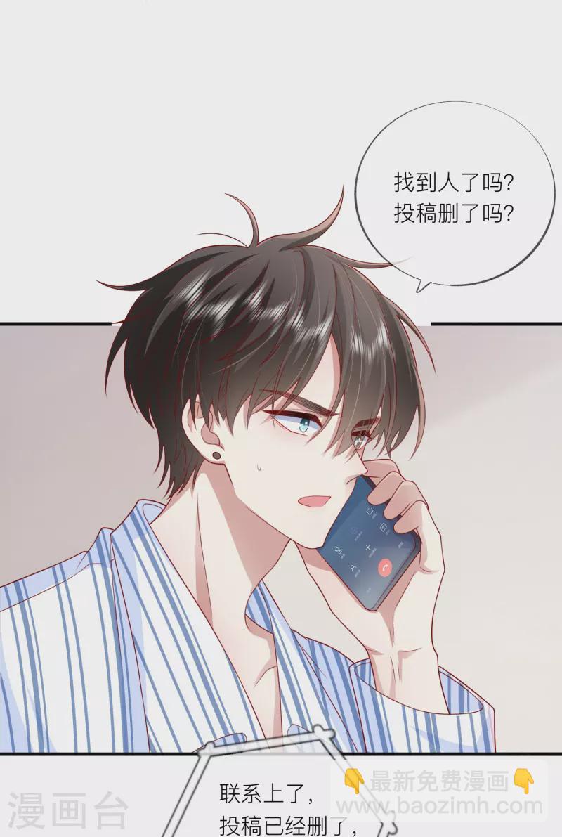第56话 &ldquo;身正不怕影子斜&rdquo;-第64话