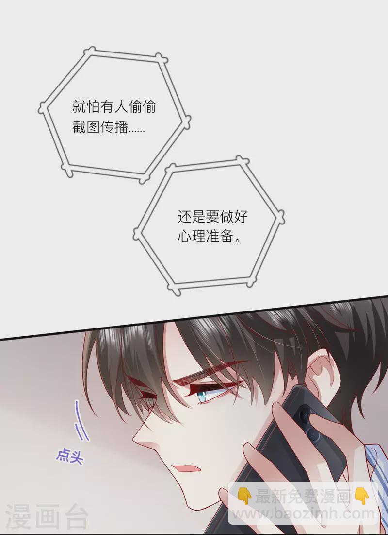 第56话 &ldquo;身正不怕影子斜&rdquo;-第64话