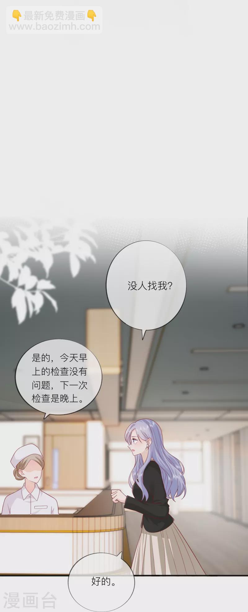 第56话 &ldquo;身正不怕影子斜&rdquo;-第64话