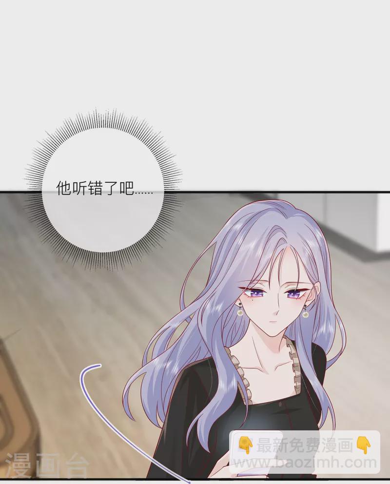 第56话 &ldquo;身正不怕影子斜&rdquo;-第64话