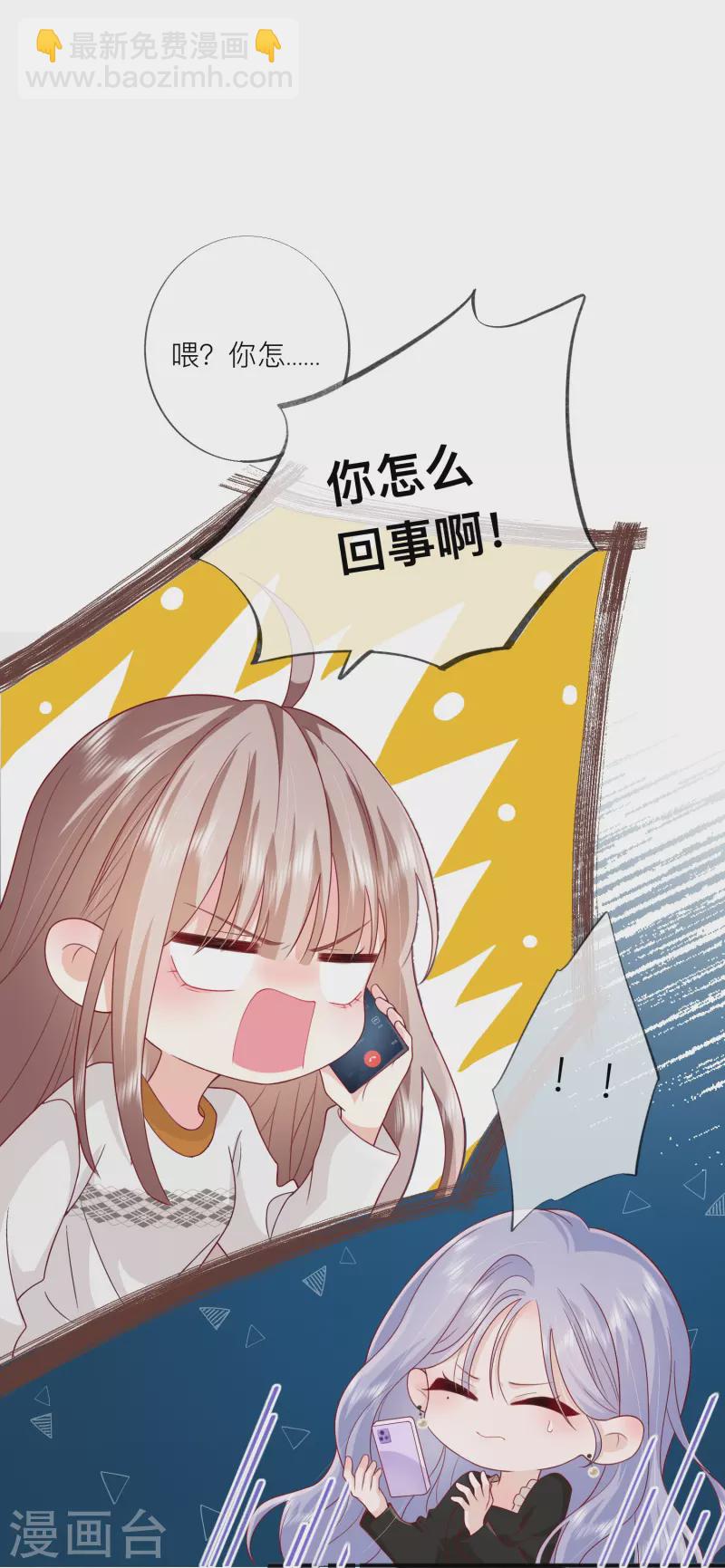 第56话 &ldquo;身正不怕影子斜&rdquo;-第64话