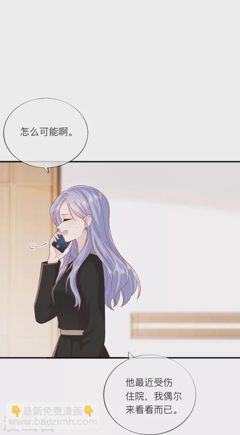第56话 &ldquo;身正不怕影子斜&rdquo;-第64话