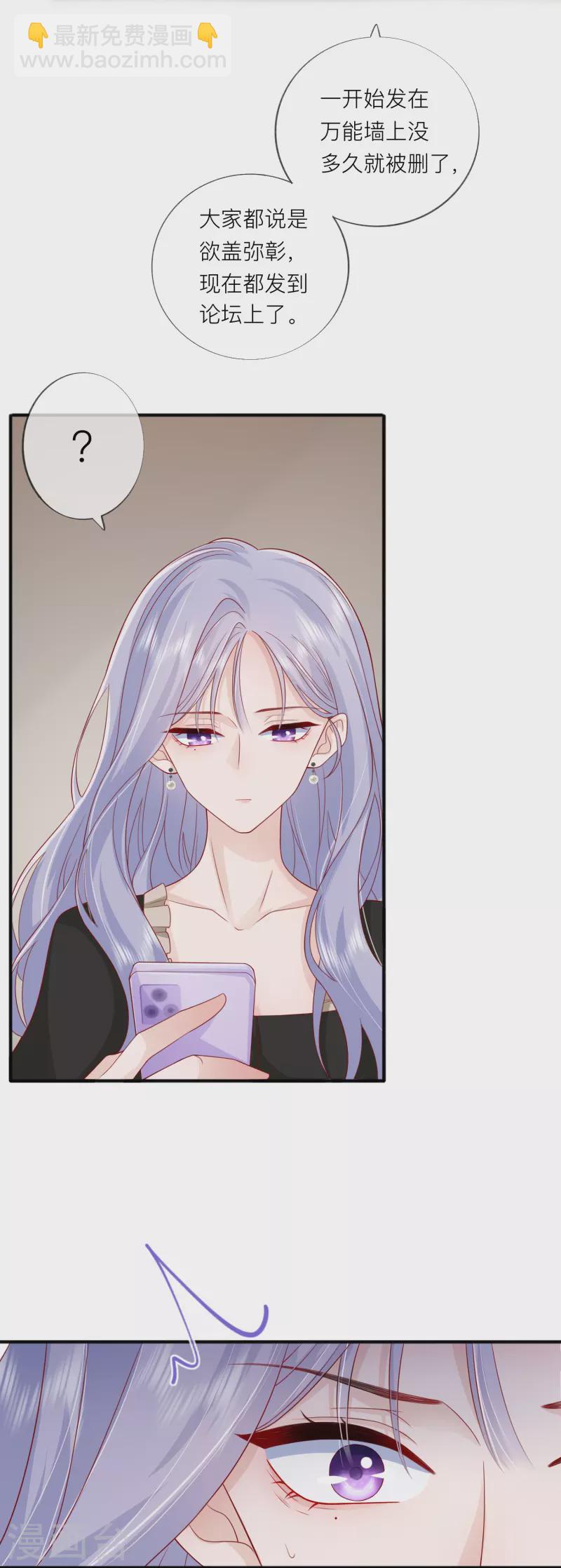 第56话 &ldquo;身正不怕影子斜&rdquo;-第64话