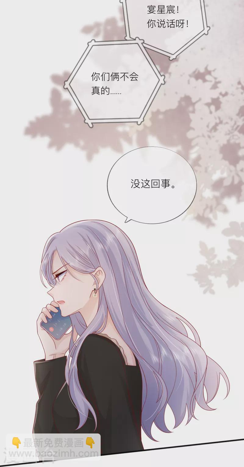 第56话 &ldquo;身正不怕影子斜&rdquo;-第64话