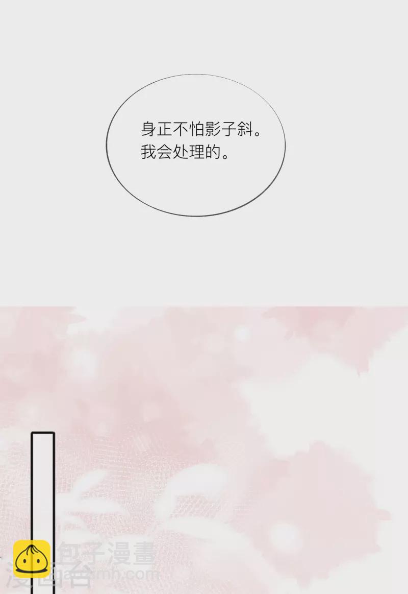 第56话 &ldquo;身正不怕影子斜&rdquo;-第64话