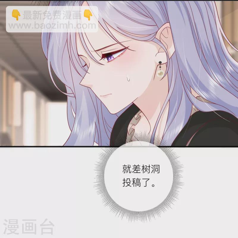 第56话 &ldquo;身正不怕影子斜&rdquo;-第64话