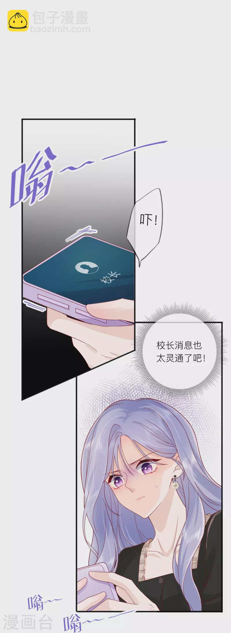 第56话 &ldquo;身正不怕影子斜&rdquo;-第64话