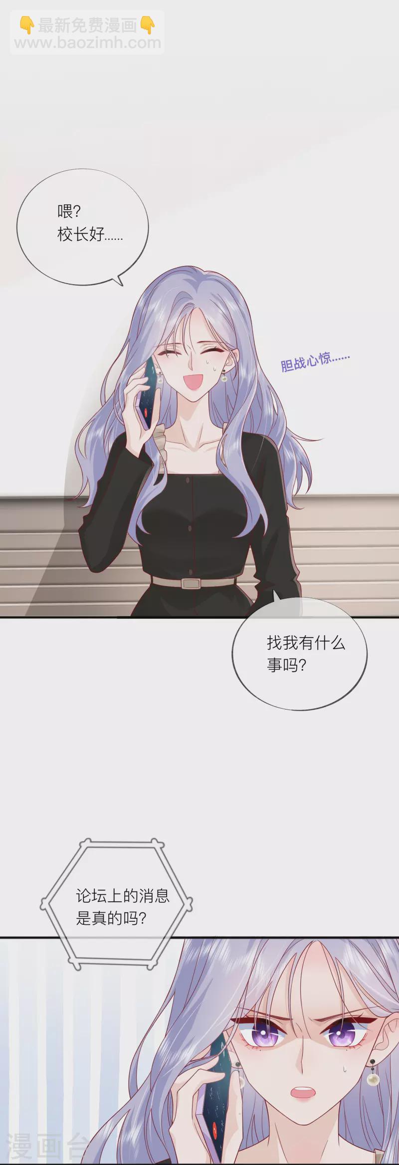 第56话 &ldquo;身正不怕影子斜&rdquo;-第64话