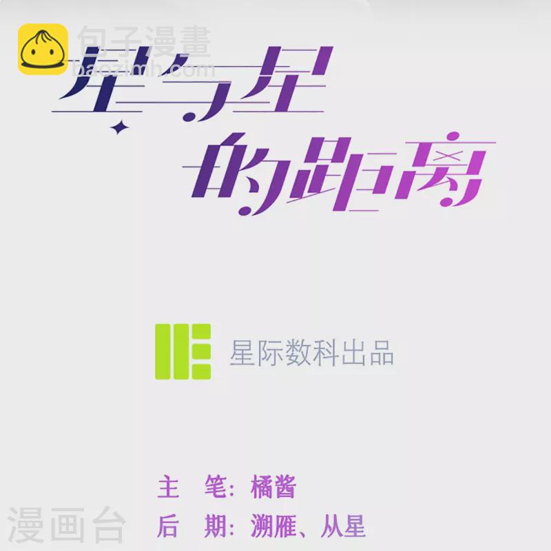 第56话 &ldquo;身正不怕影子斜&rdquo;-第64话