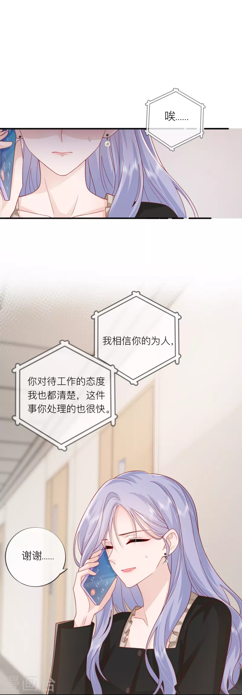 第56话 &ldquo;身正不怕影子斜&rdquo;-第64话