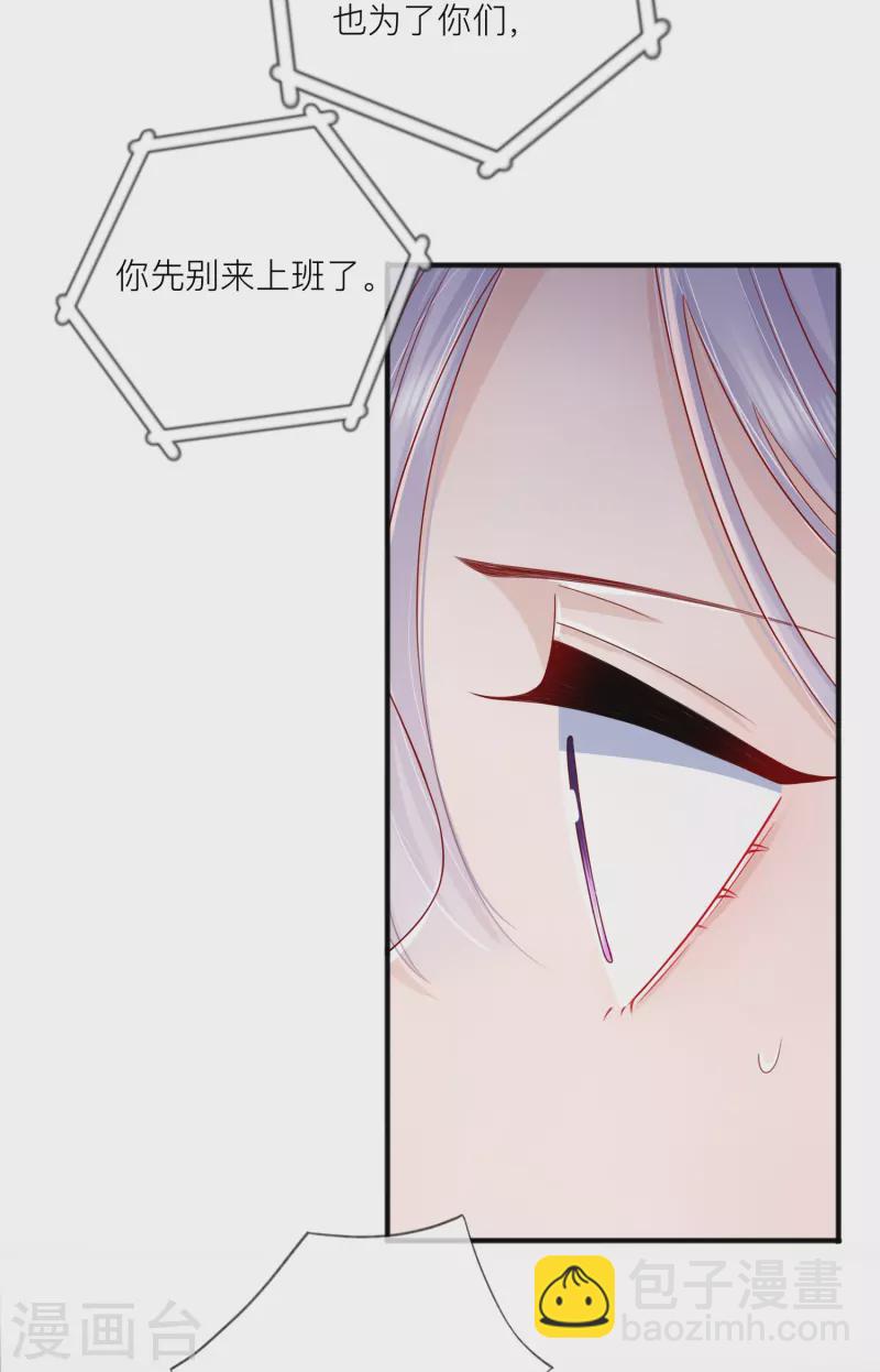第56话 &ldquo;身正不怕影子斜&rdquo;-第64话