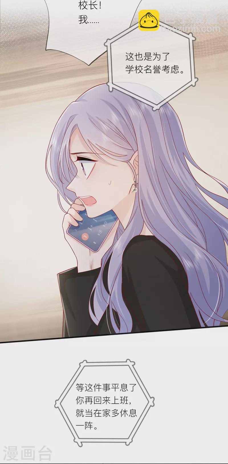 第56话 &ldquo;身正不怕影子斜&rdquo;-第64话
