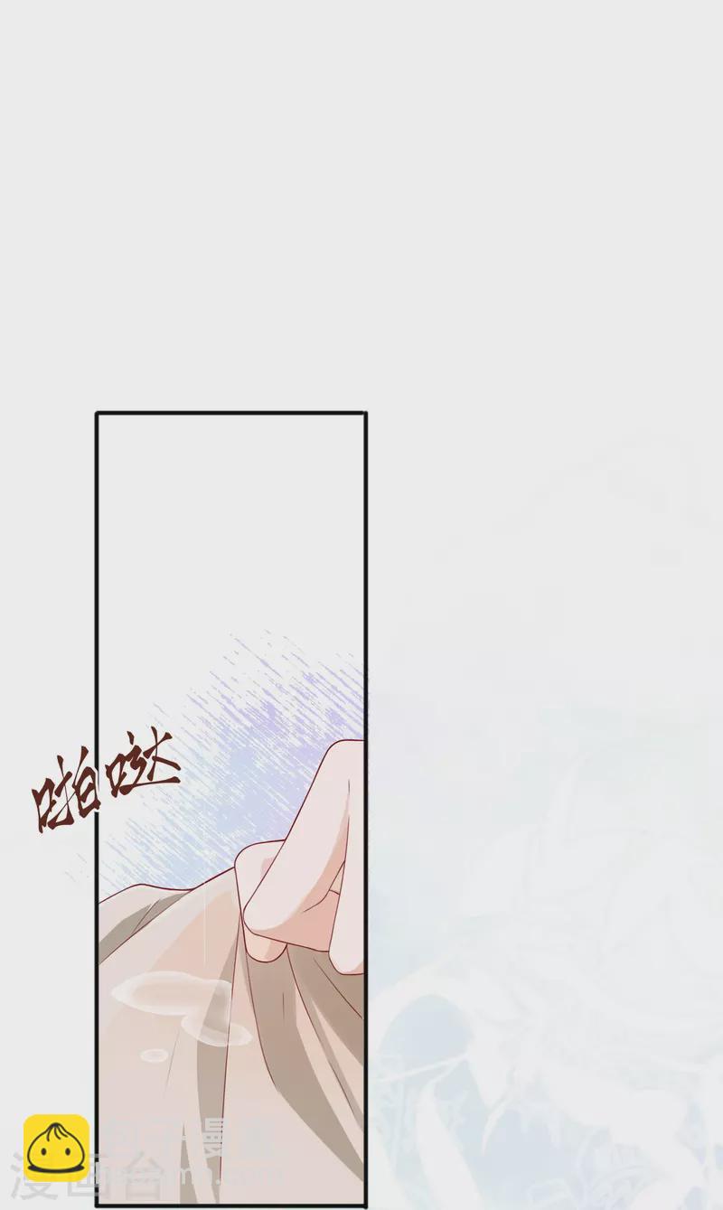 第56话 &ldquo;身正不怕影子斜&rdquo;-第64话