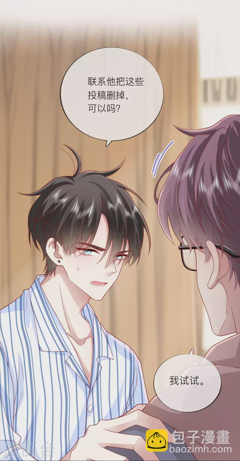 第56话 &ldquo;身正不怕影子斜&rdquo;-第64话