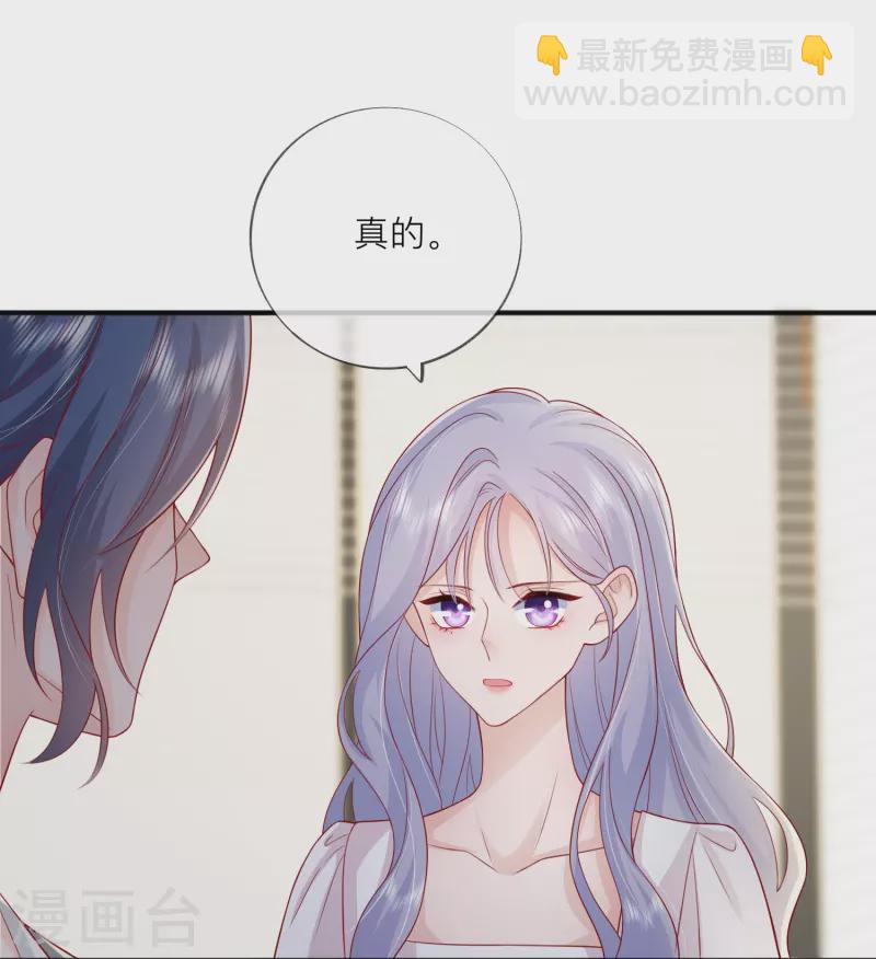 第58话 恋爱绯闻(1/2)-第66话