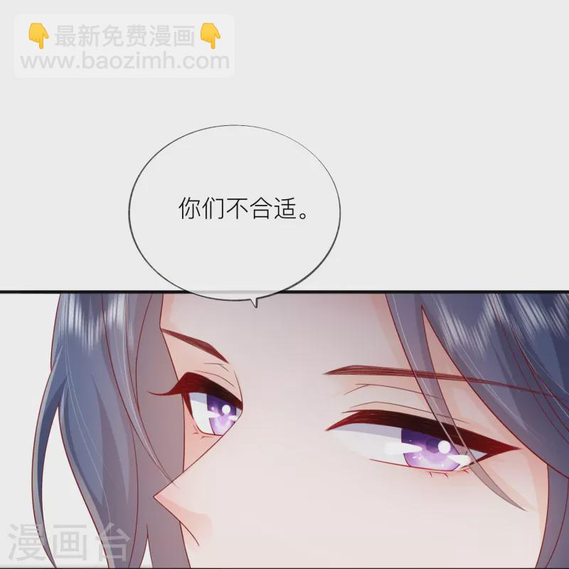 第58话 恋爱绯闻(1/2)-第66话