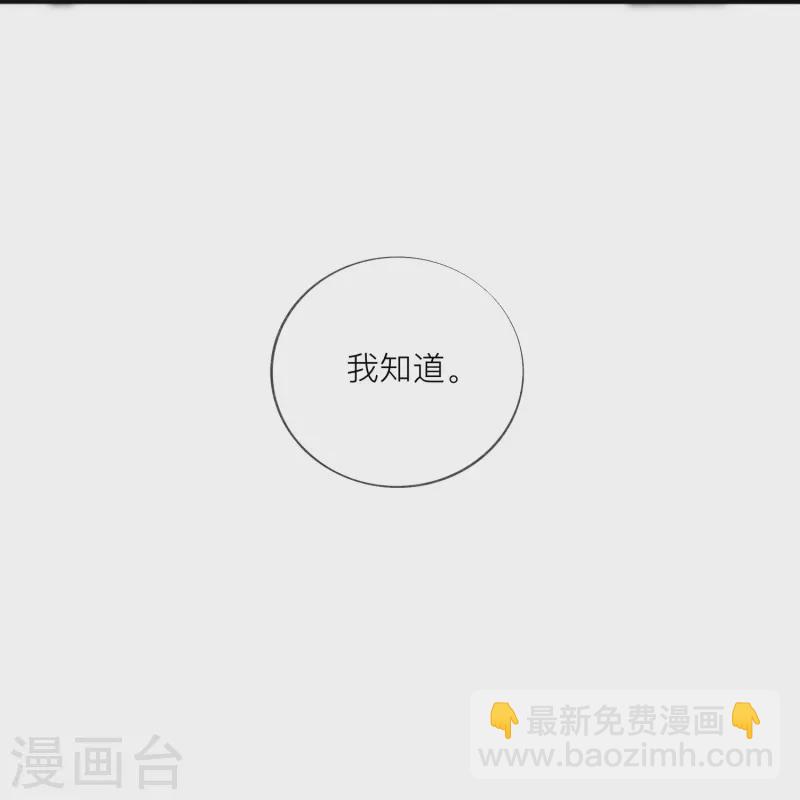 第58话 恋爱绯闻(1/2)-第66话