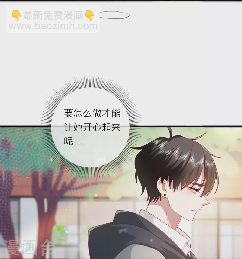 第58话 恋爱绯闻(1/2)-第66话