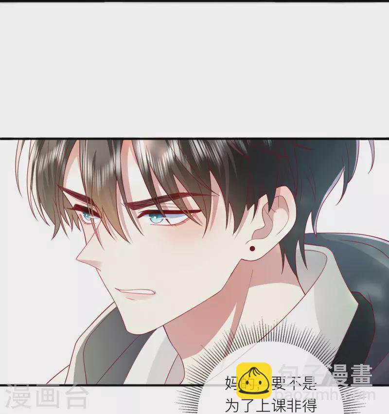 第58话 恋爱绯闻(1/2)-第66话