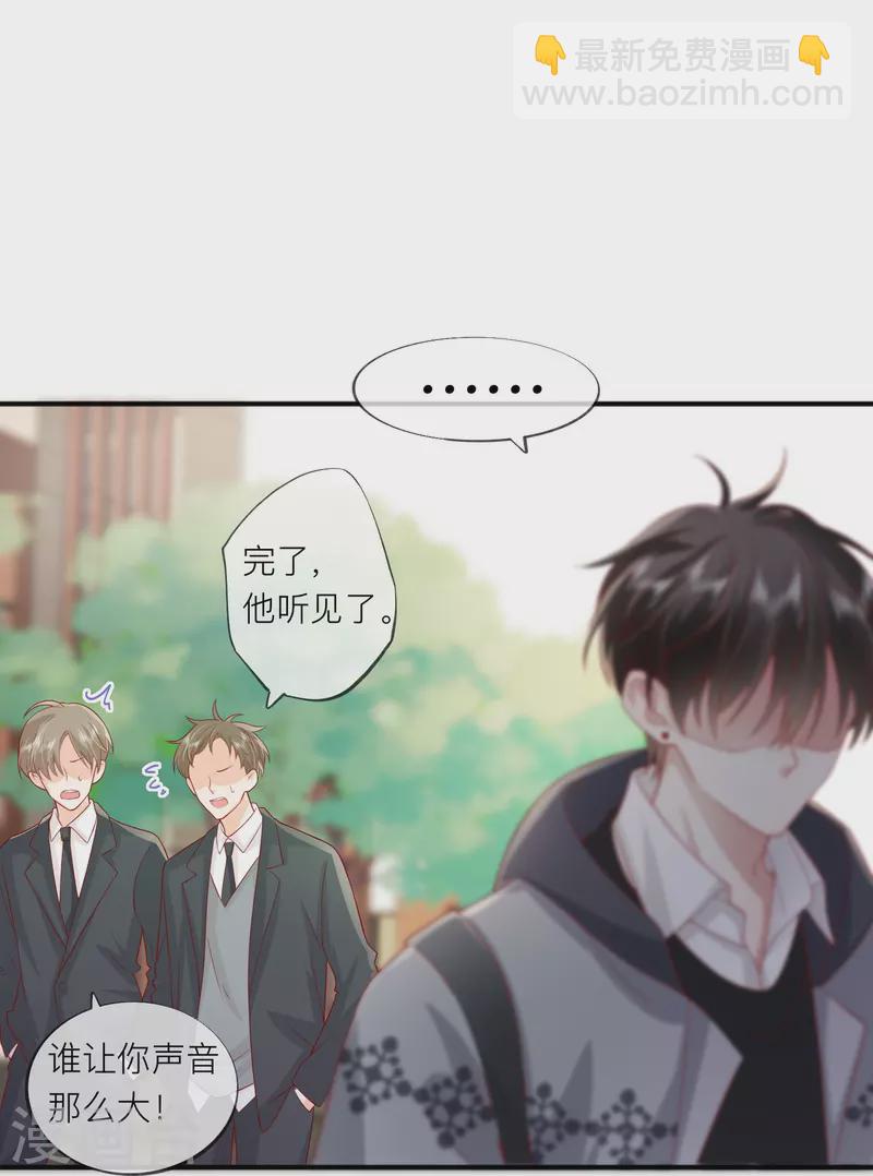 第58话 恋爱绯闻(1/2)-第66话