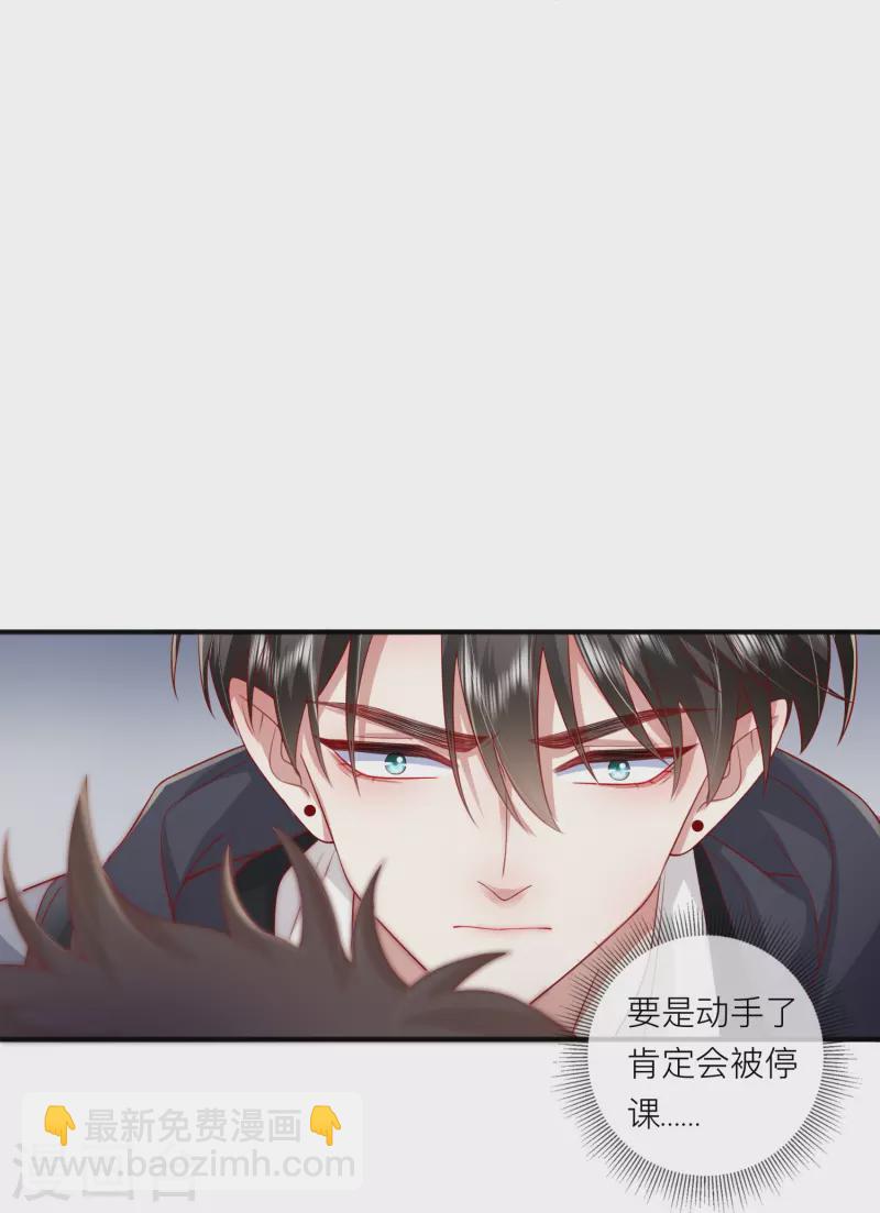 第58话 恋爱绯闻(1/2)-第66话