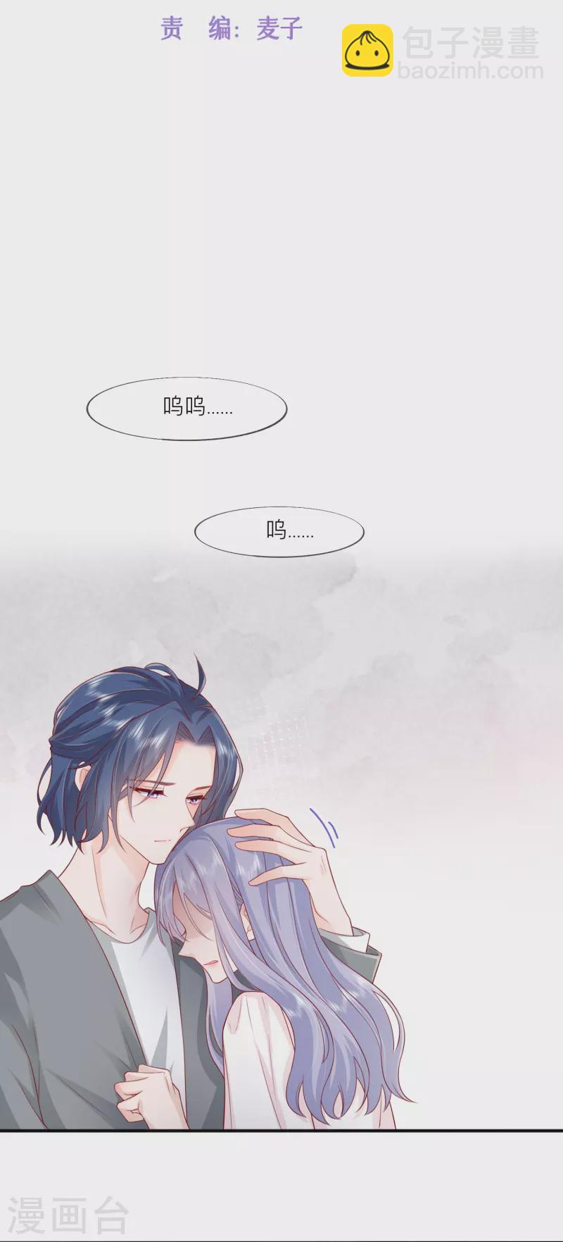 第58话 恋爱绯闻(1/2)-第66话